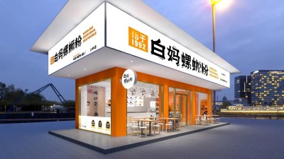 现代螺蛳粉店3D模型下载